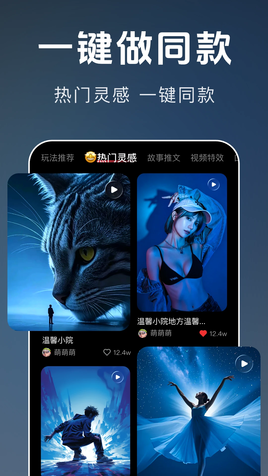 ��������׿�湦��չʾ