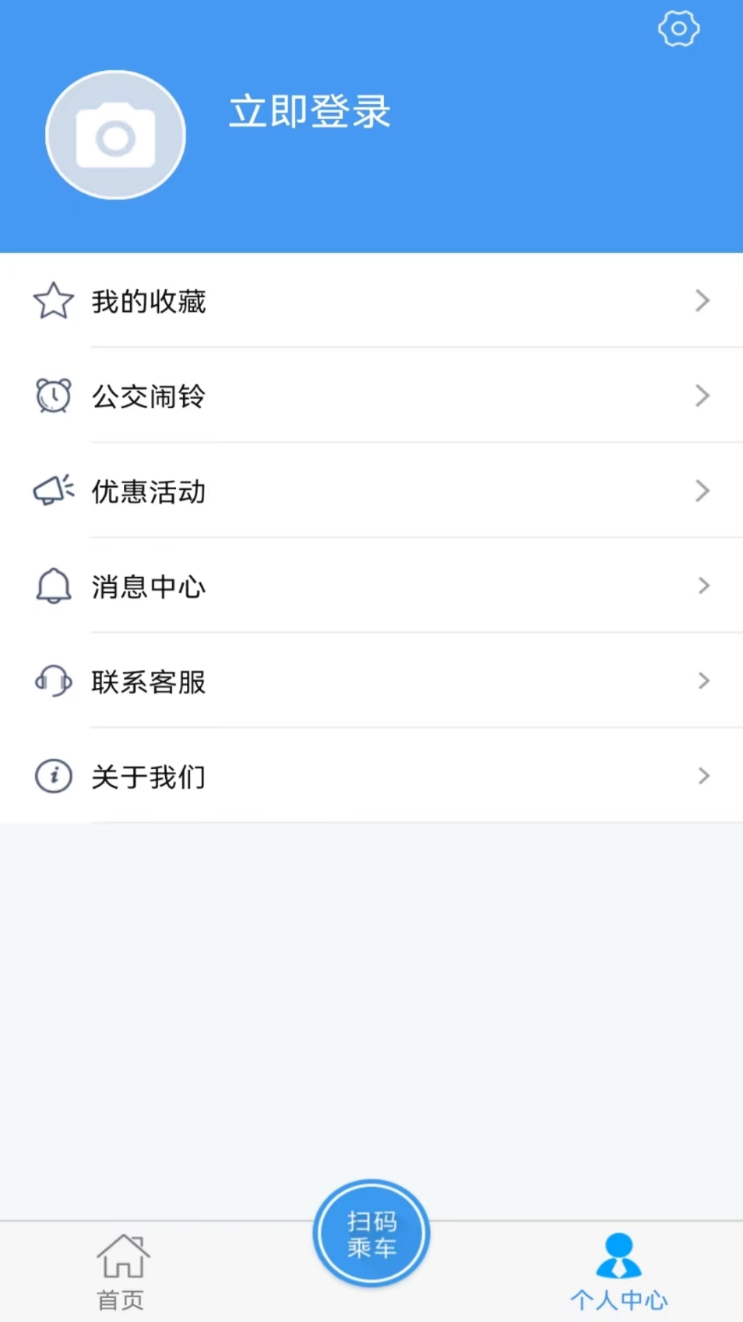 ��̨�����ٷ�����1.3.3 ��׿���ͼ3