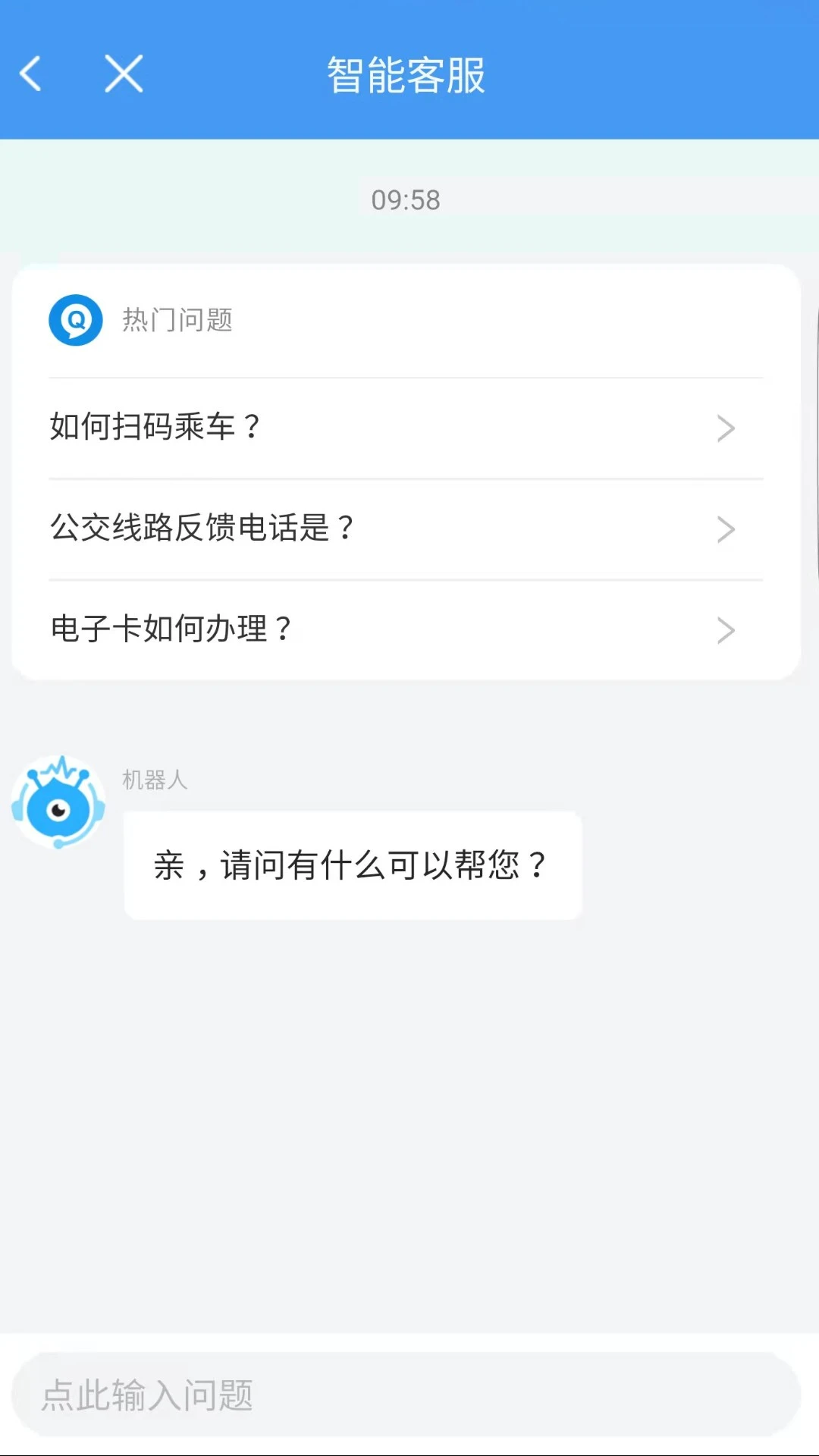 ��̨�����ٷ�����1.3.3 ��׿���ͼ1