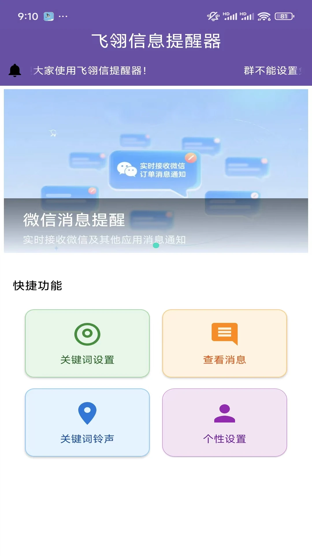 ������Ϣ������v1.0.40��׿���ͼ0
