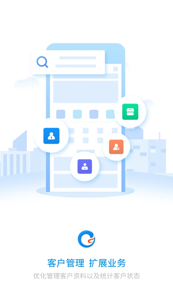 С��CRM�ٷ�����1.7.4 ��׿���ͼ2