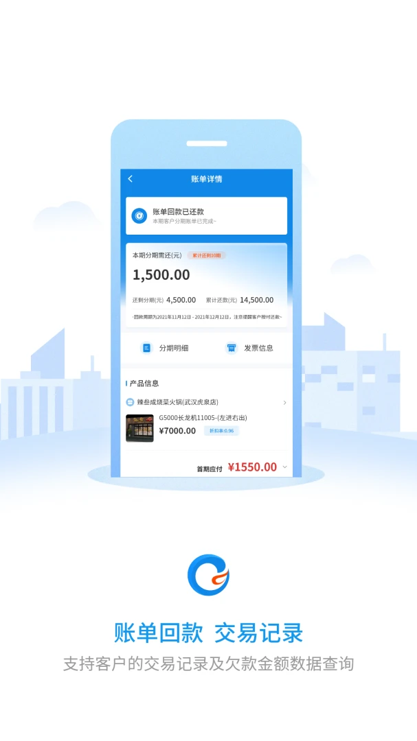 С��CRM�ٷ�����1.7.4 ��׿���ͼ1