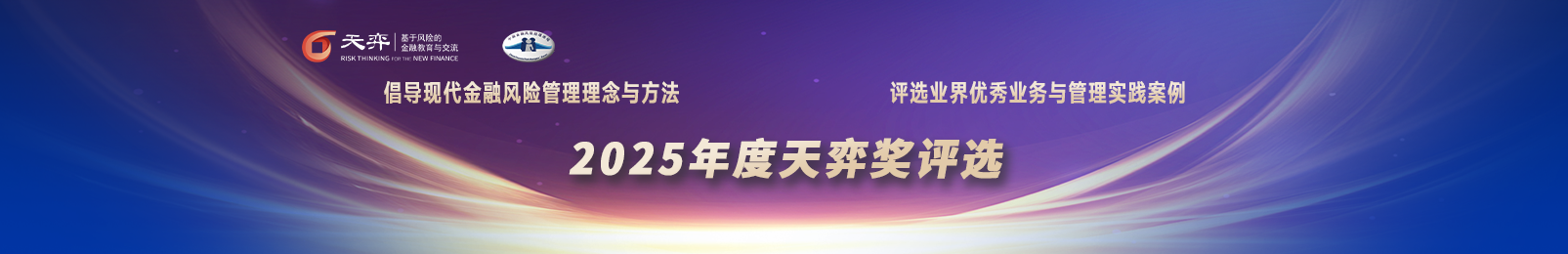 天帝会2025年奖励展示与性价比分析图