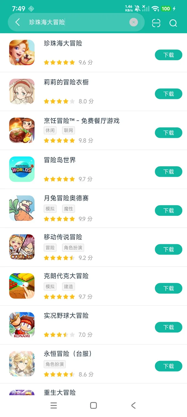 指尖大冒险安卓手游最新版应用商店下载界面