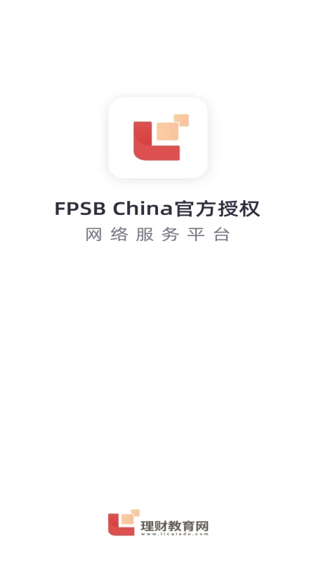 理财教育网手机金融理财平台v1.28.1安卓版截图0