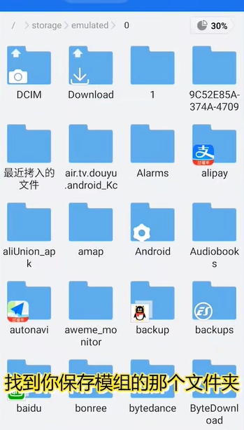 Minecraft Blast最新手机版安卓安装包下载页面截图,标注版本号和更新日期