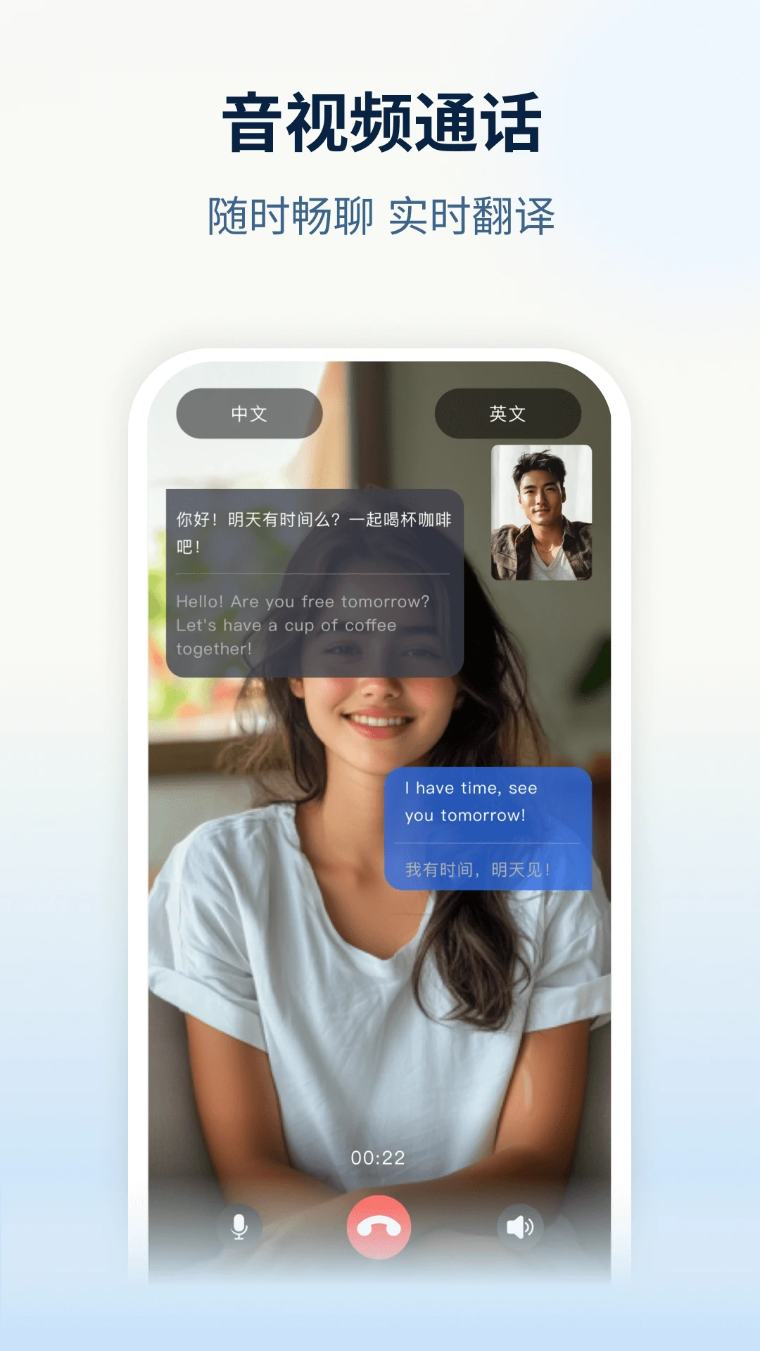 NebulaBuds4.1.2官方版截图3