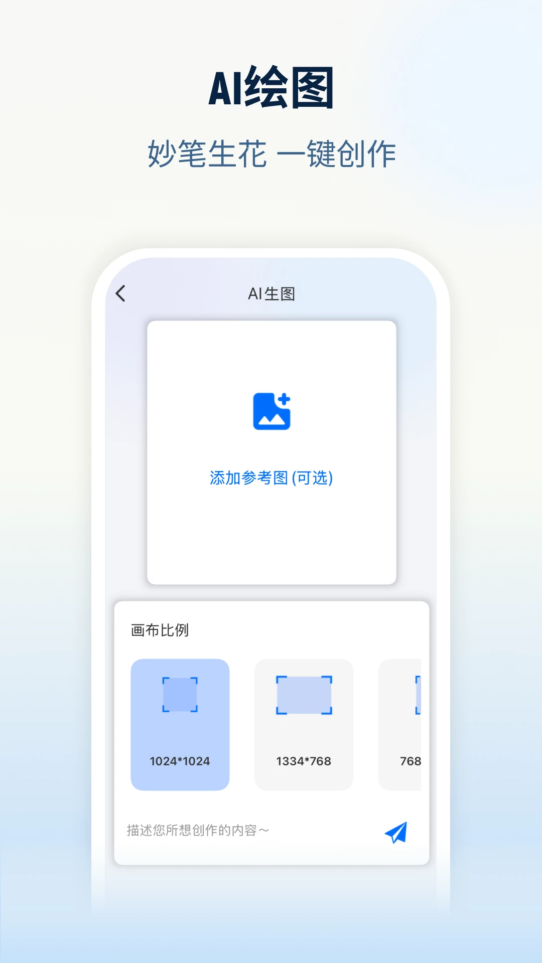 NebulaBuds4.1.2官方版截图2