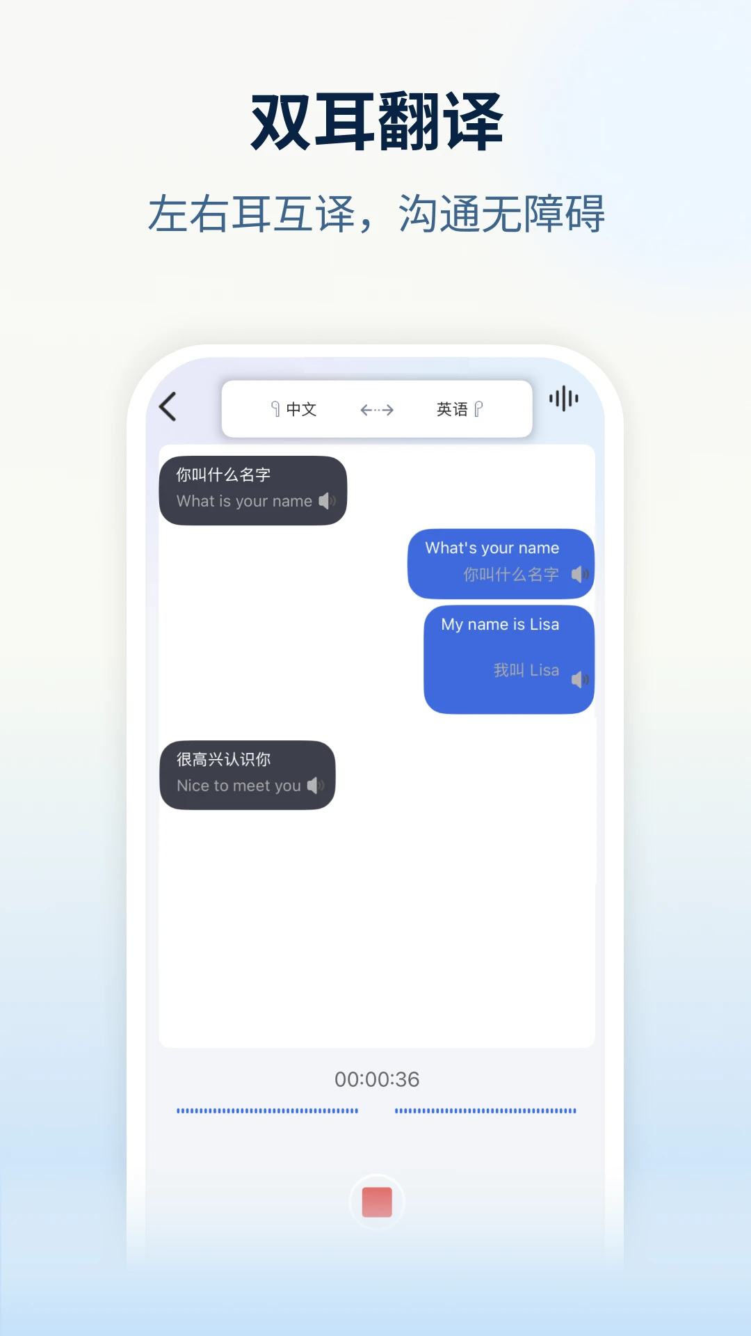 NebulaBuds4.1.2官方版截图4