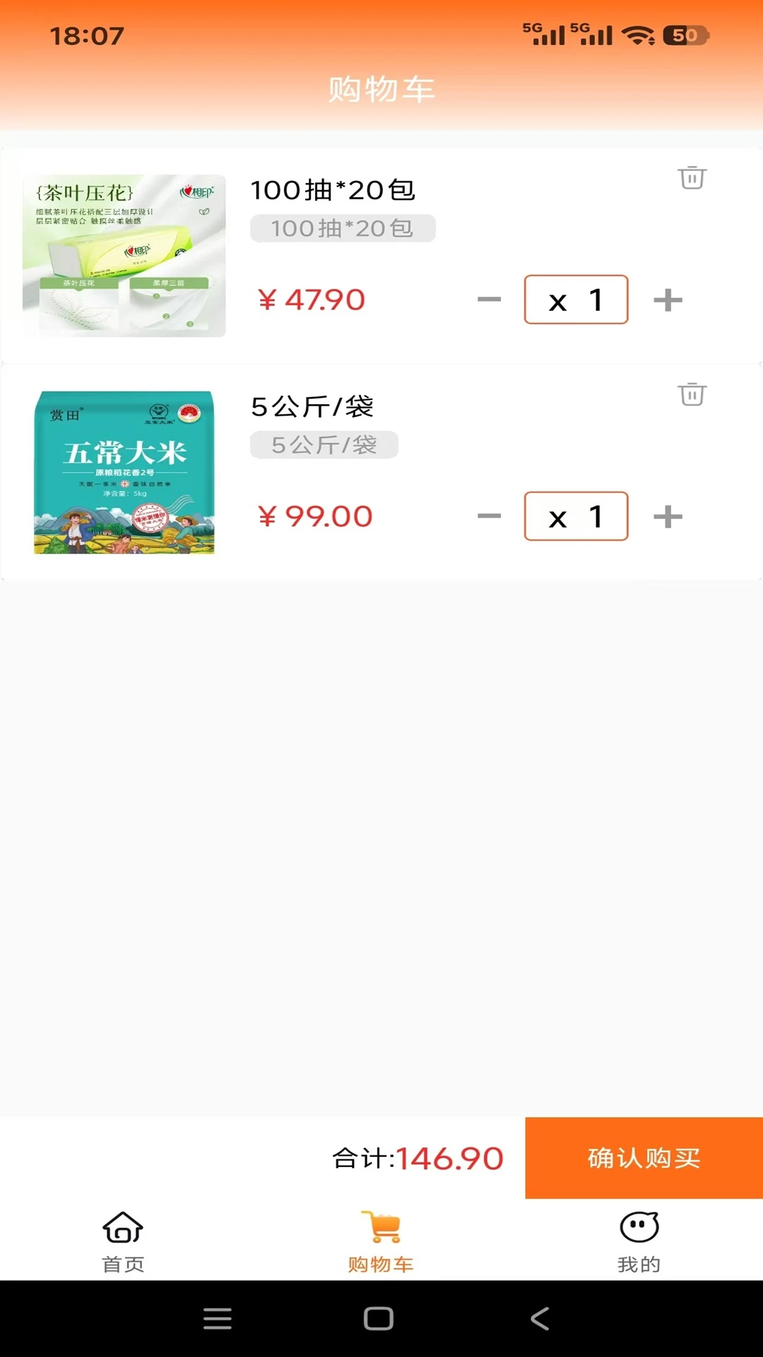 ��������1.0.8��׿���ͼ2