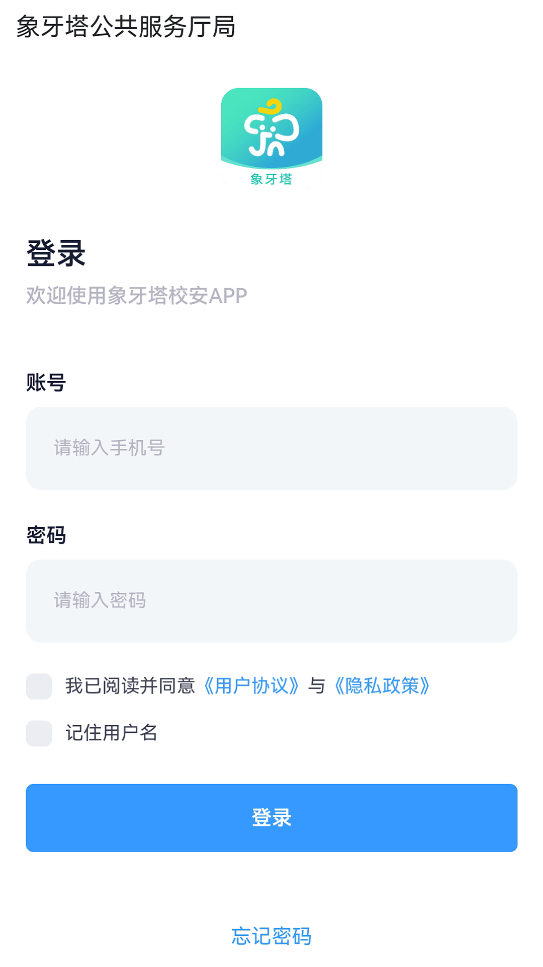 ������У��v2.0.2 ��׿���ͼ0