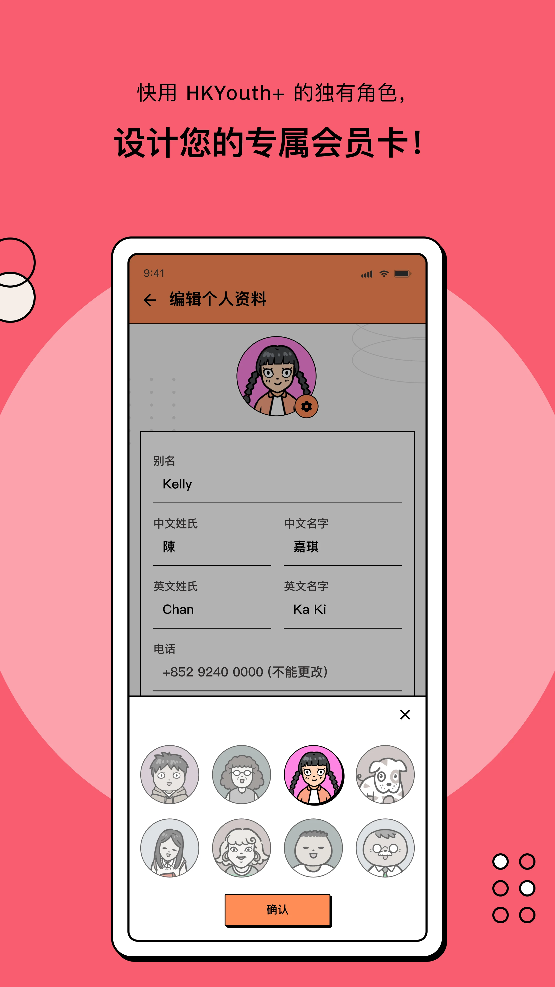 HKYouth+1.4.2 ��׿���ͼ4