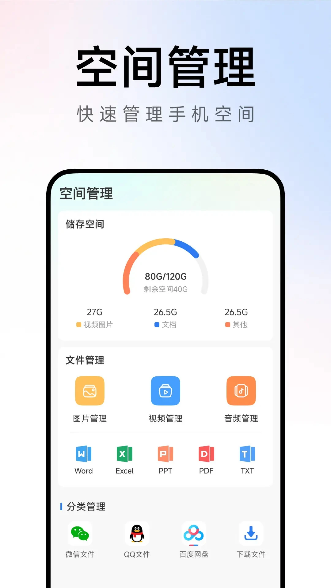 Ch浏览器1.0.7 官方版截图2