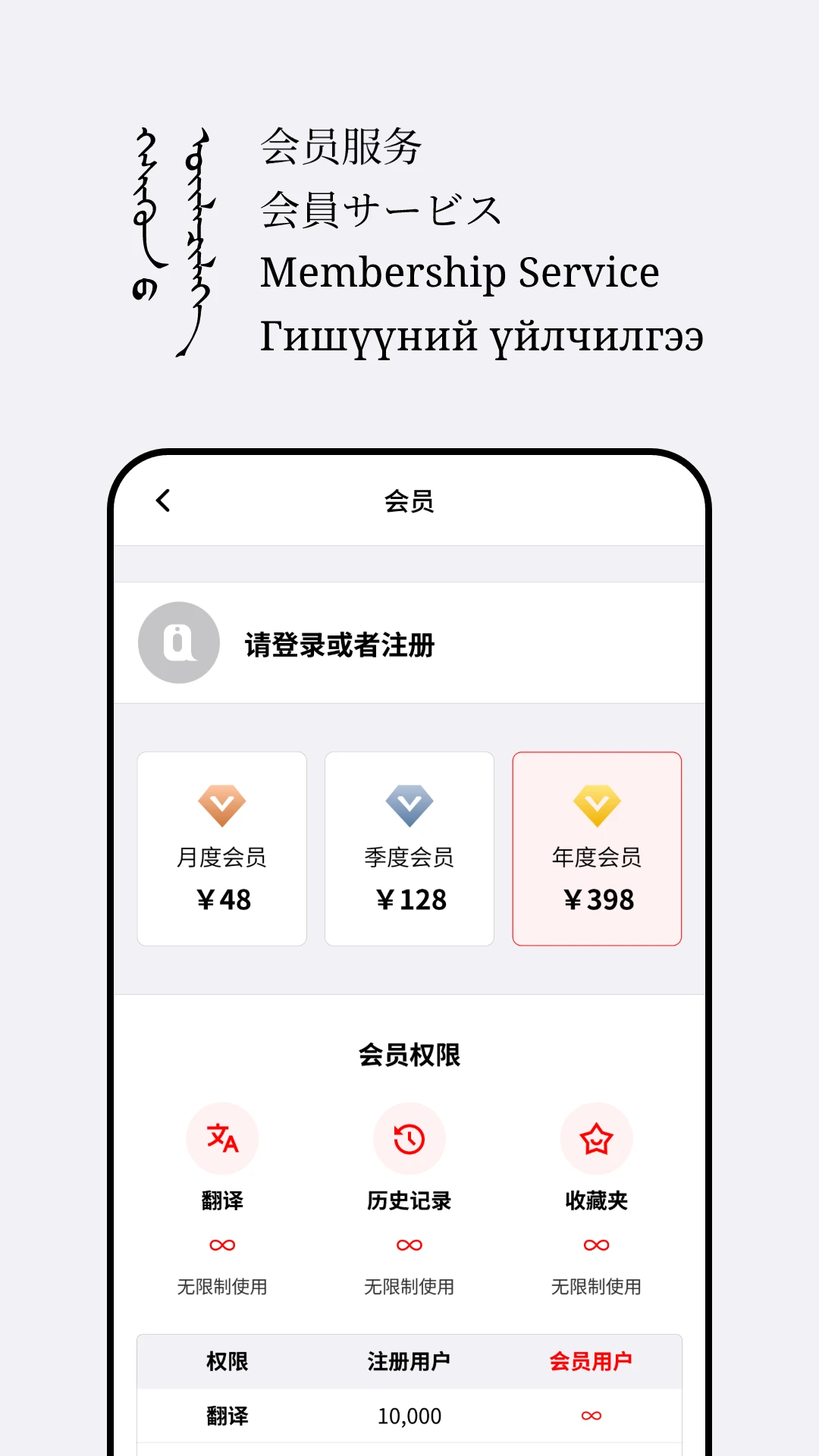 Abiya Translator�ٷ���2026���°�1.0.8 ��׿���ͼ4