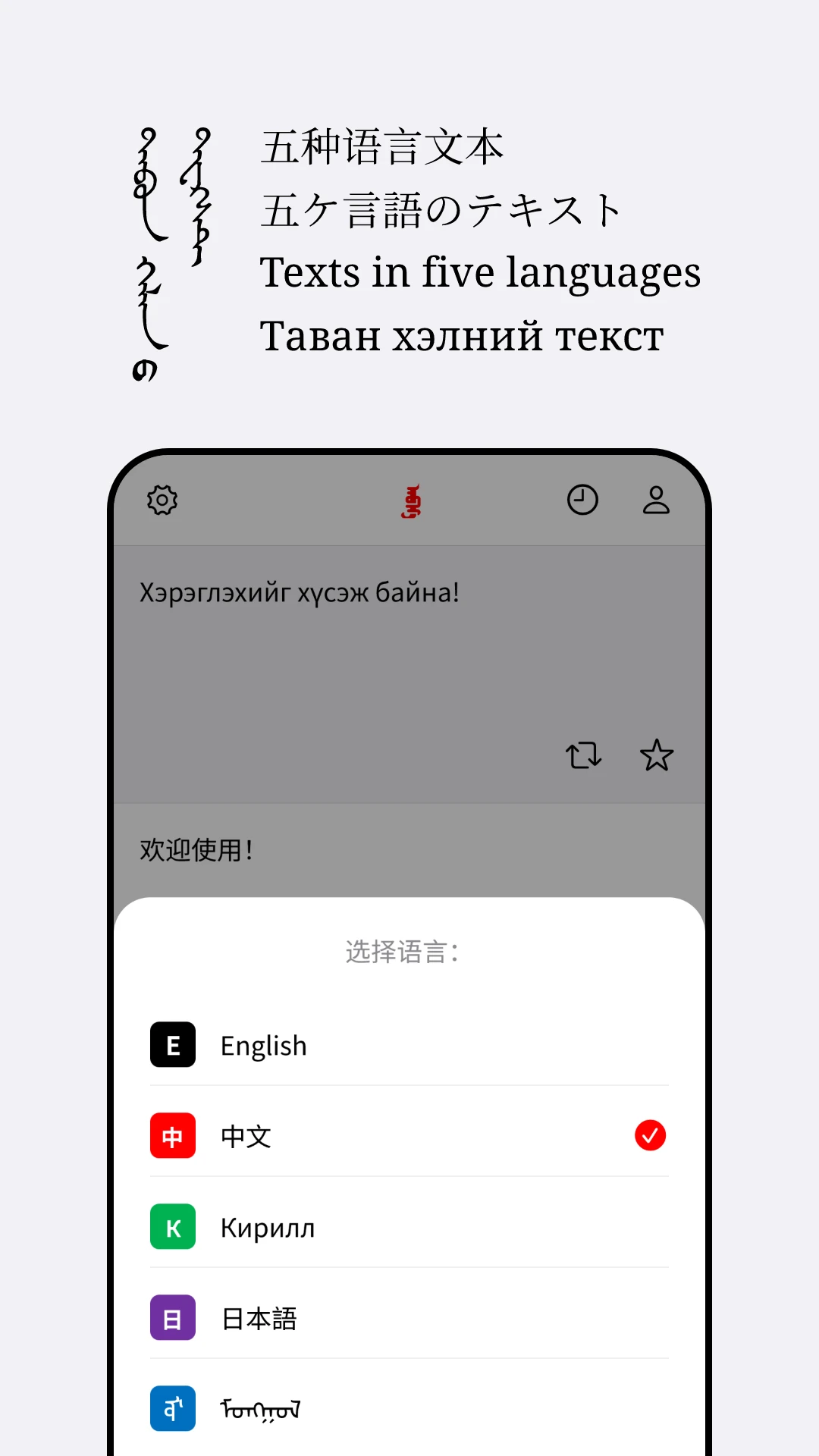 Abiya Translator�ٷ���2026���°�1.0.8 ��׿���ͼ2