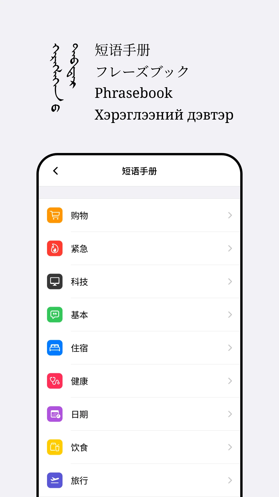 Abiya Translator�ٷ���2026���°�1.0.8 ��׿���ͼ3