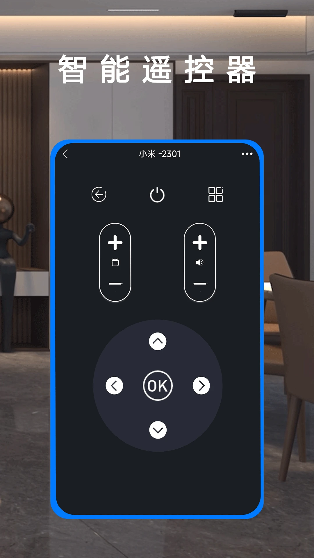 ����ң��������v1.2.6��׿���ͼ3