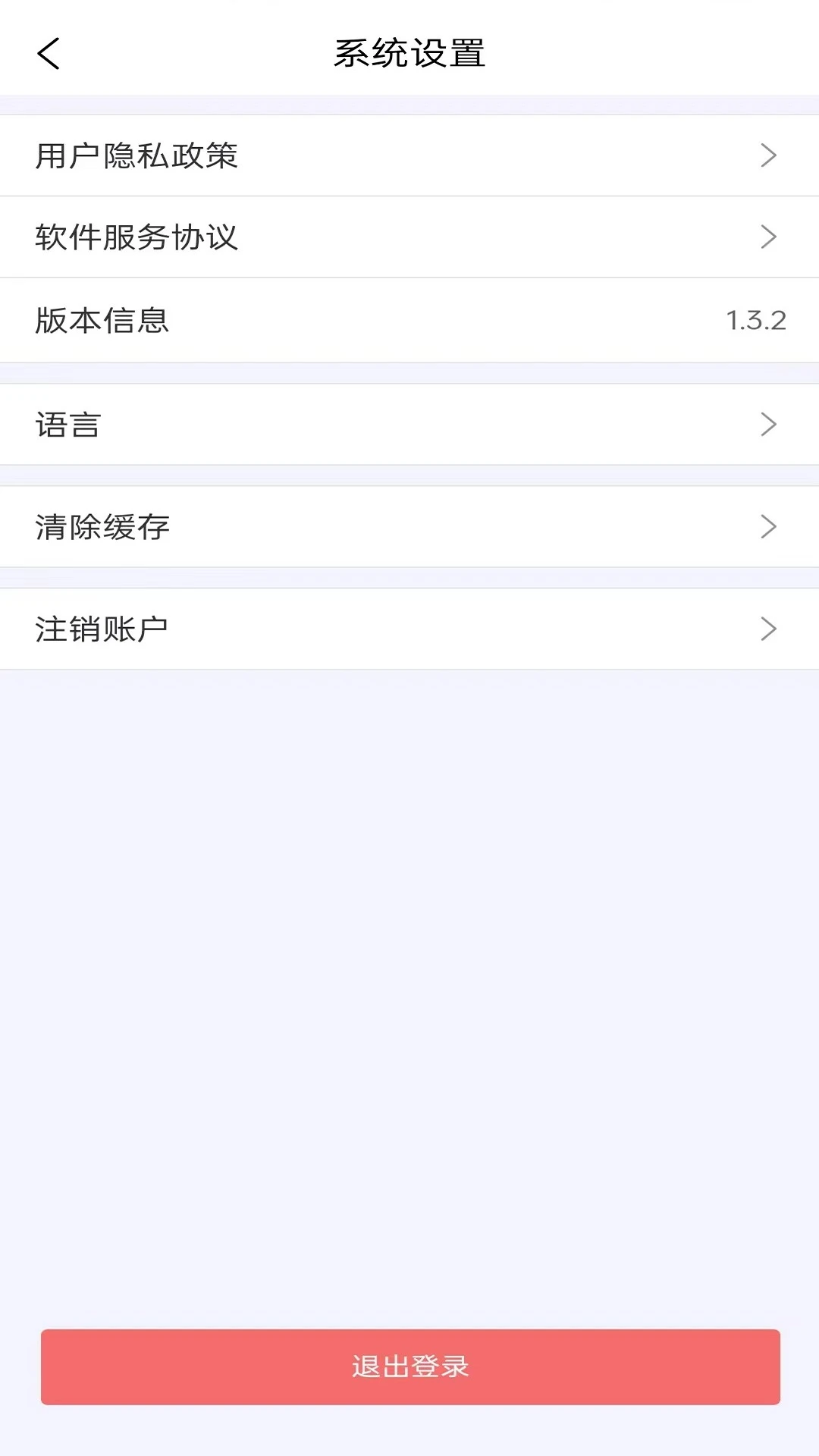 快轮骑行1.6.1 安卓版截图4