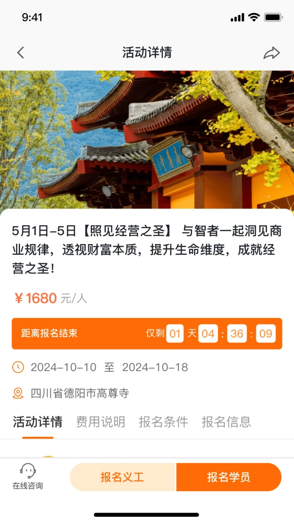 技术派O高尊寺v1.1.6安卓版截图2