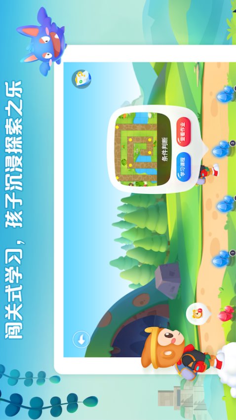 ���ϴ��͹ٷ���5.1.7 ���°��ͼ0