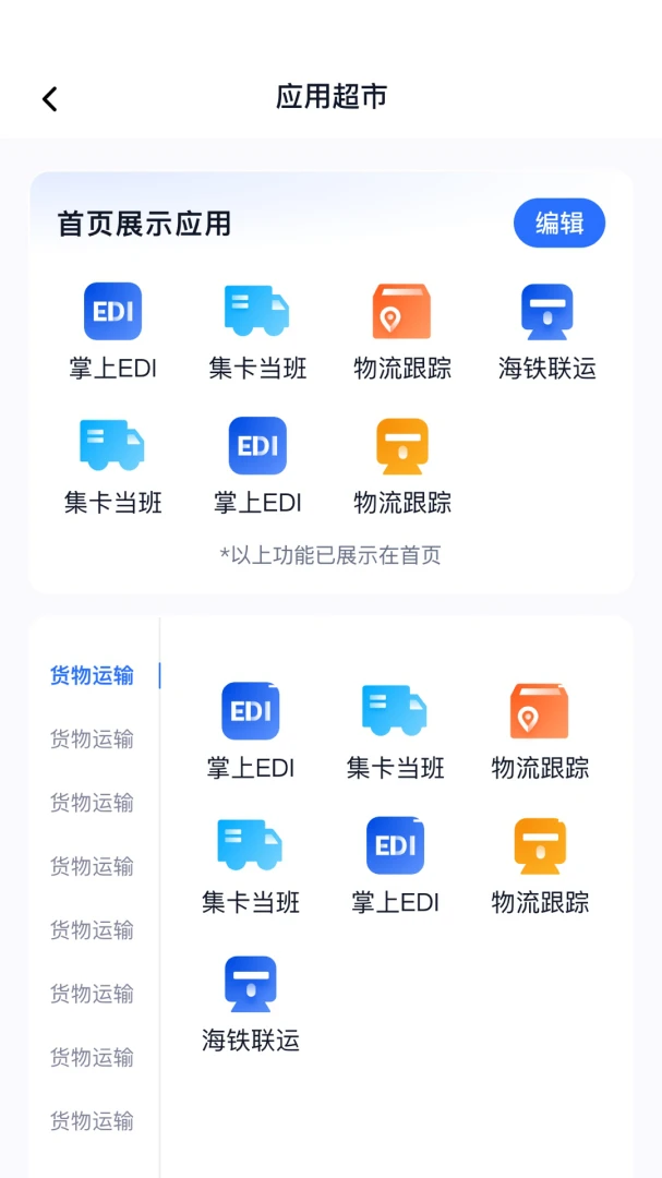浙港办官方版2026最新版1.0.38 安卓版截图3