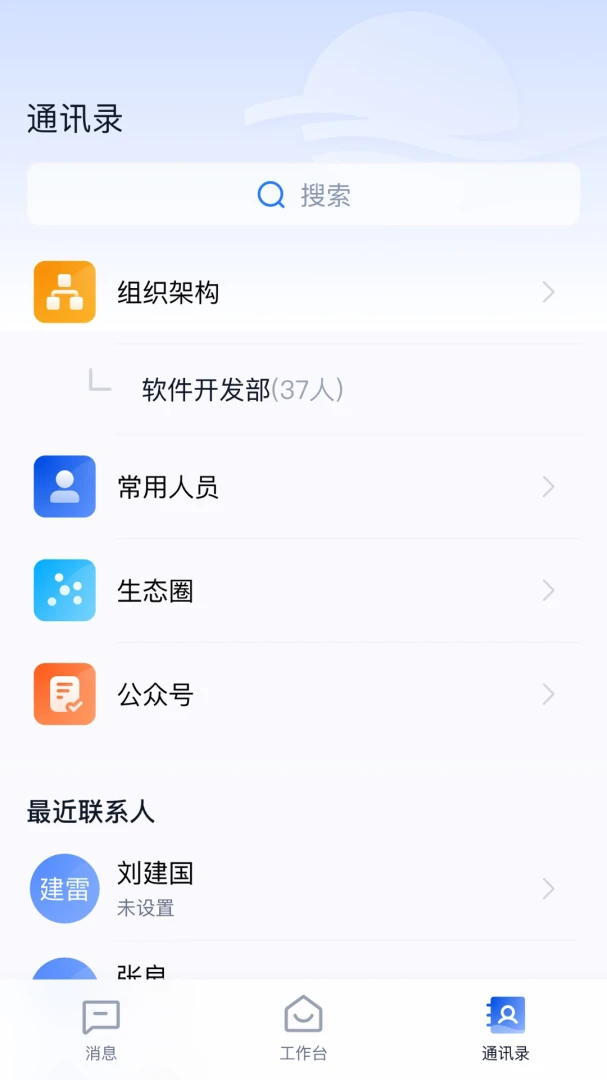 浙港办官方版2026最新版1.0.38 安卓版截图1