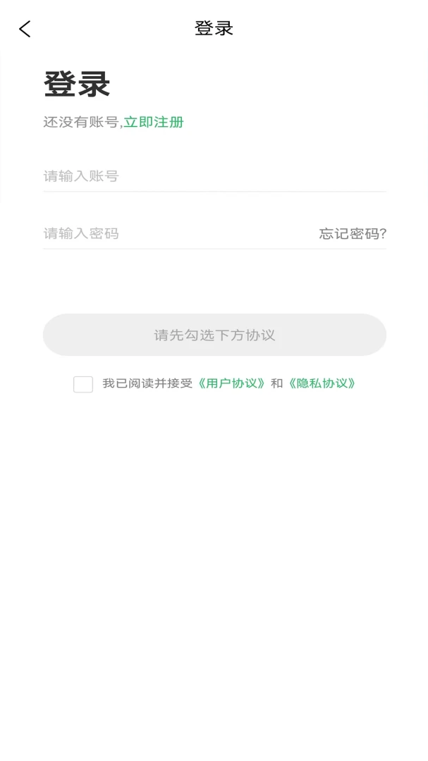 华医智药华医智药商城APP0.2.6 手机版截图4