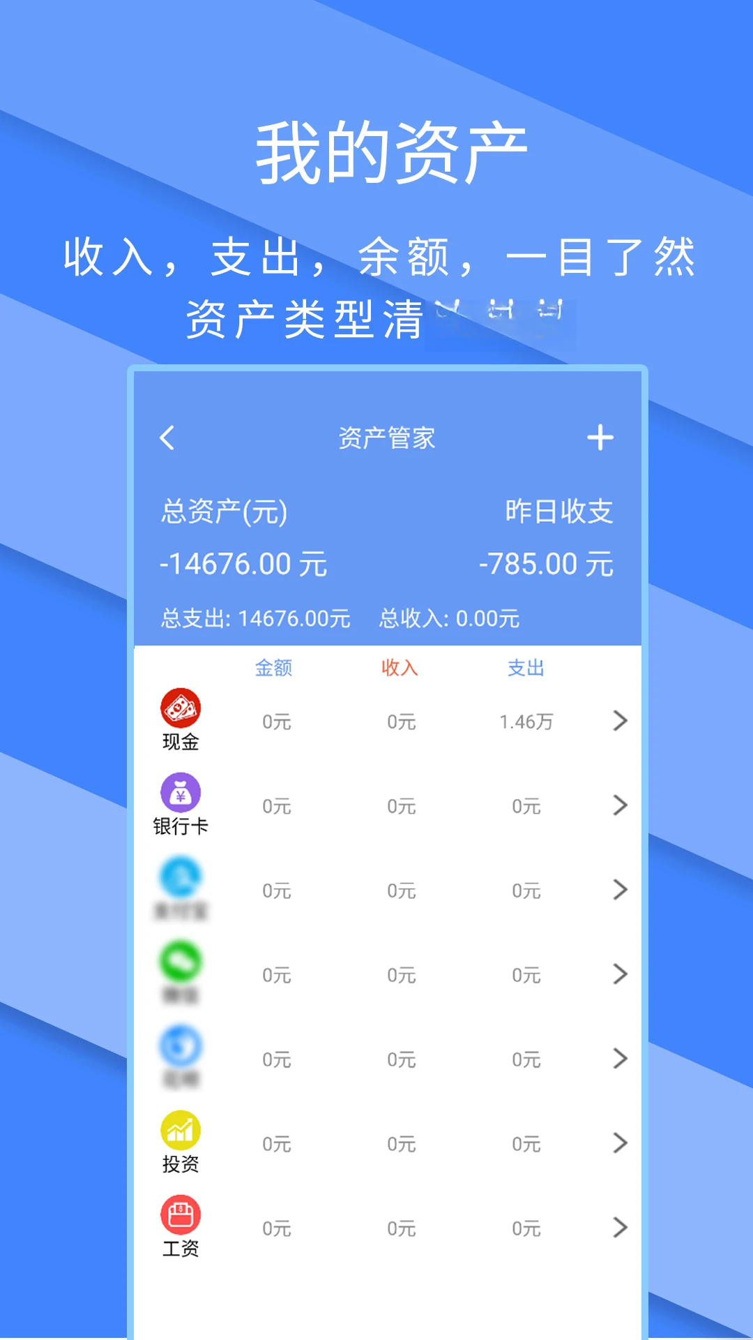 ����ȫ����2.4.4 ��׿���ͼ3