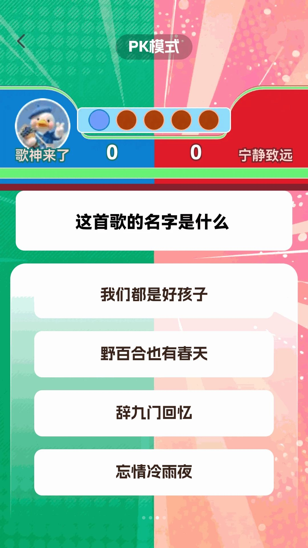 歌声旧时光1.0.2安卓版截图2