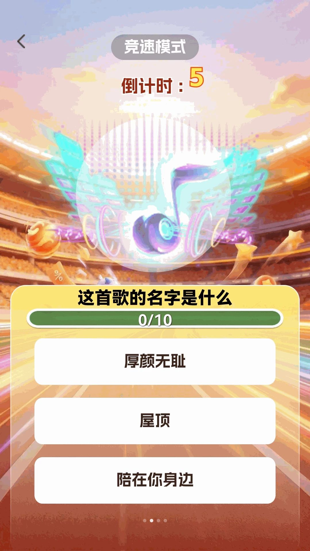 歌声旧时光1.0.2安卓版截图1