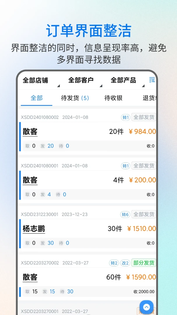 �׽𾧽�����v3.1.0��׿���ͼ4