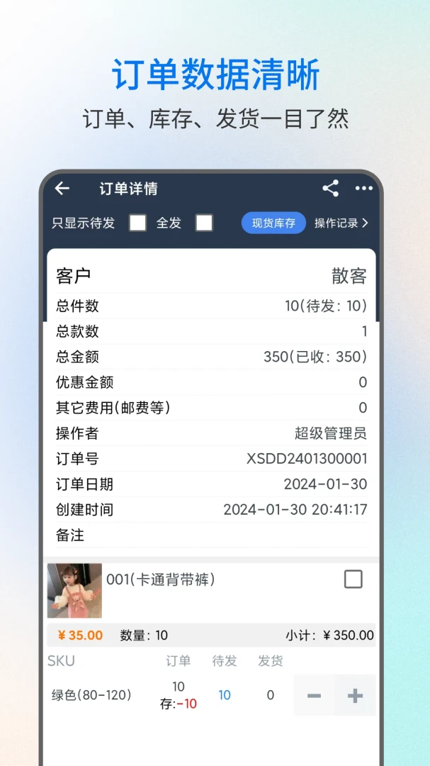 �׽𾧽�����v3.1.0��׿���ͼ3