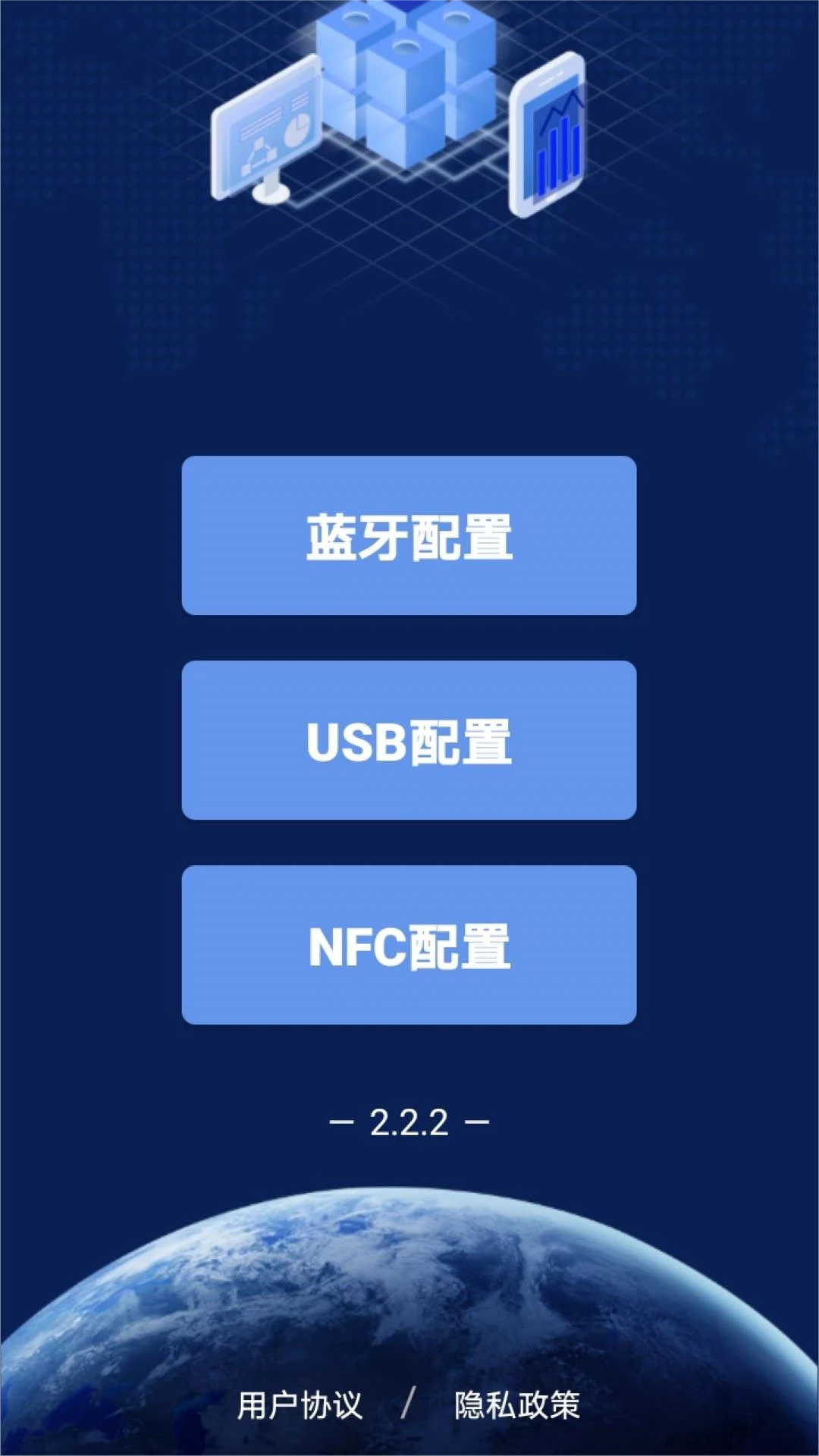 �๦�ܲ�������v2.6.5��׿���ͼ0