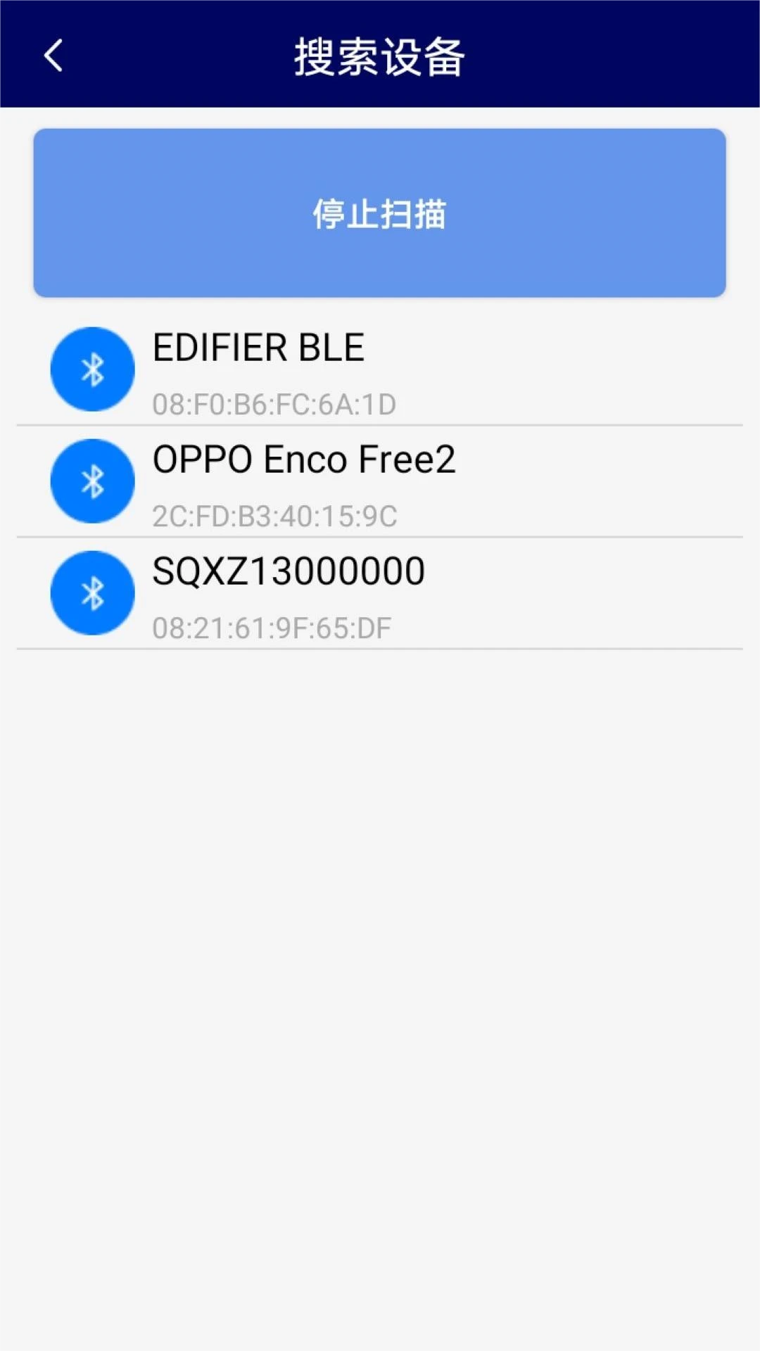 �๦�ܲ�������v2.6.5��׿���ͼ1