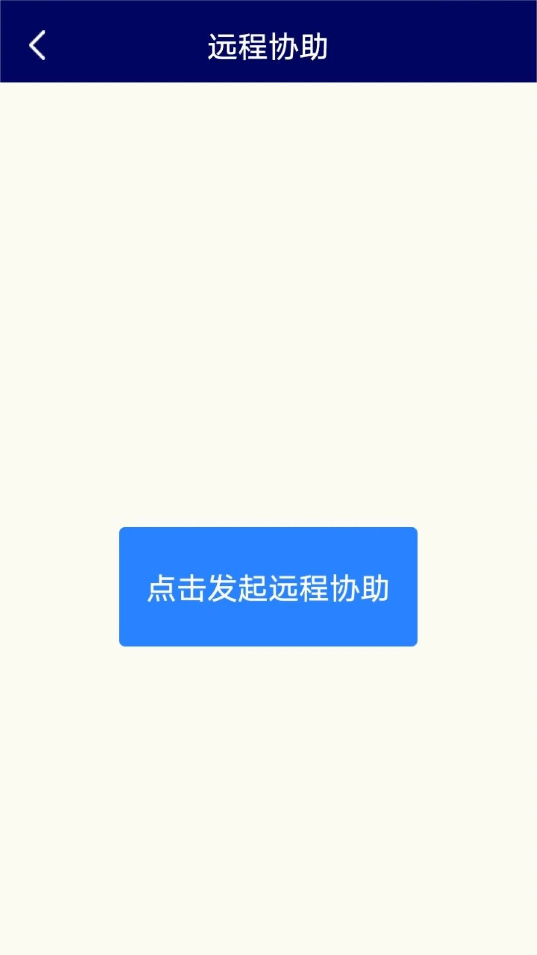 �๦�ܲ�������v2.6.5��׿���ͼ3