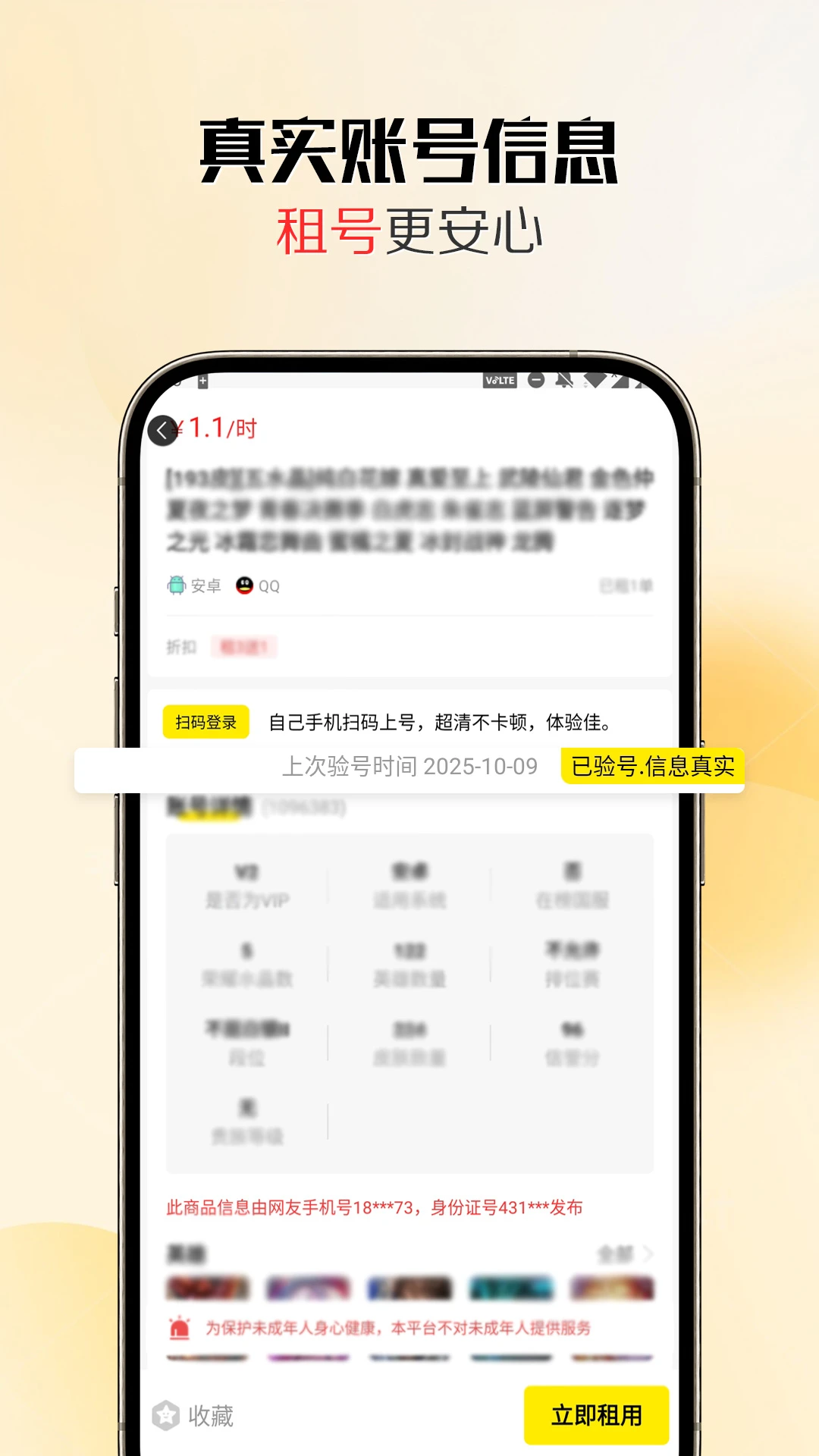 ������-���û���6.5Ԫ���v1.5.4 ������ͼ1