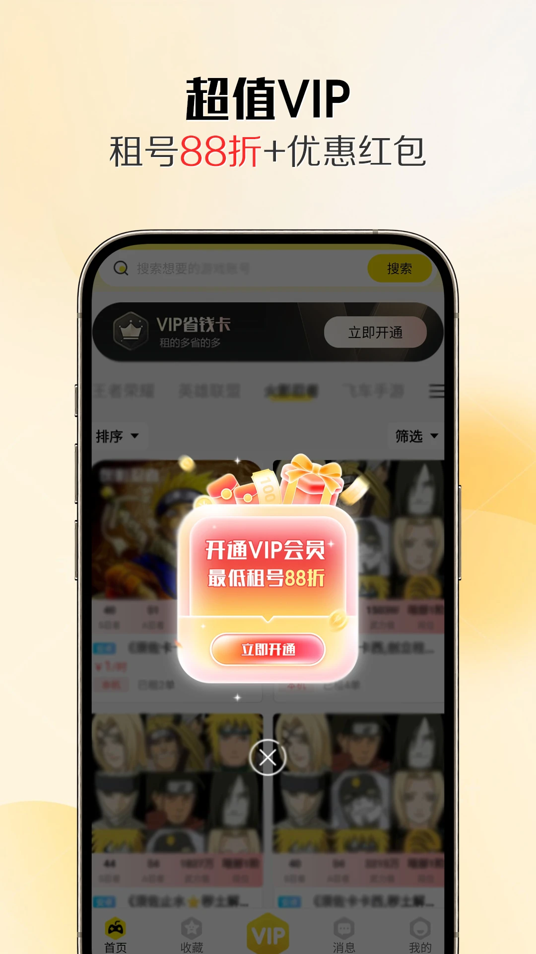 ������-���û���6.5Ԫ���v1.5.4 ������ͼ0
