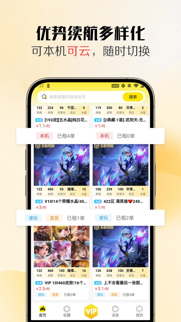 ������-���û���6.5Ԫ���v1.5.4 ������ͼ3