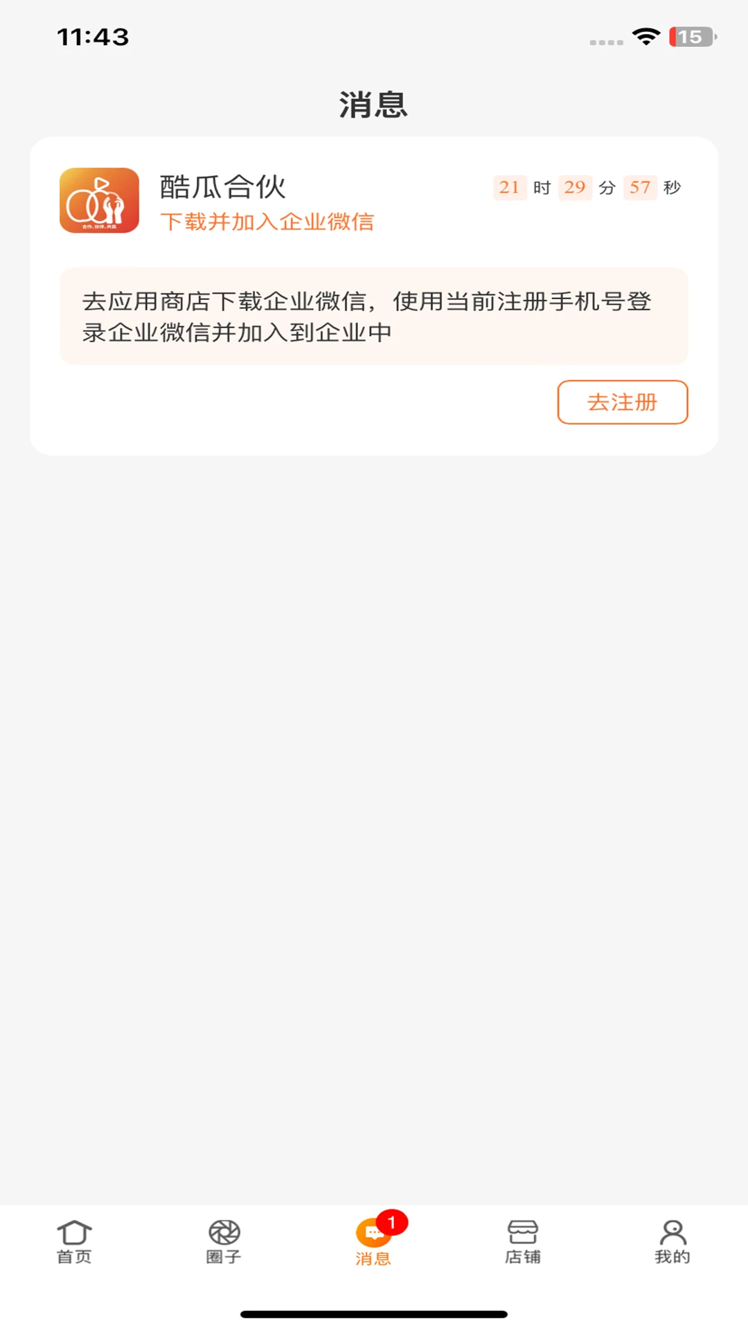 ��Ϻϻ�ٷ���2026���°�3.0.27��ͼ2