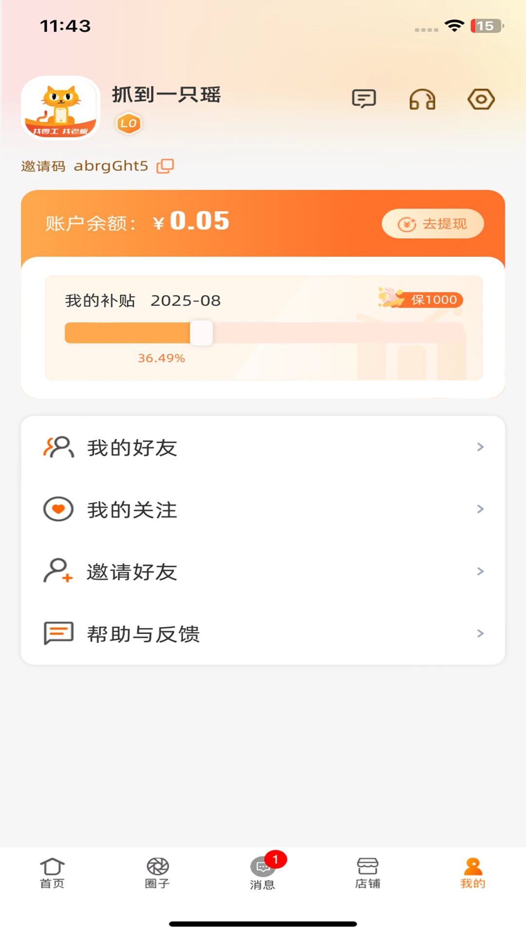 ��Ϻϻ�ٷ���2026���°�3.0.27��ͼ4