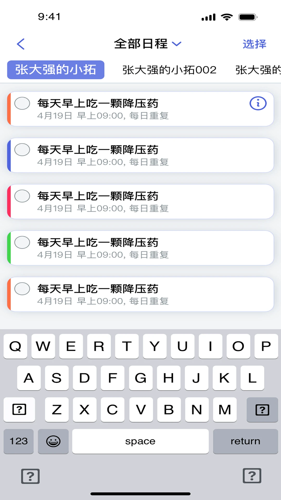 优得护官方版2026最新版3.7.1 安卓版截图2