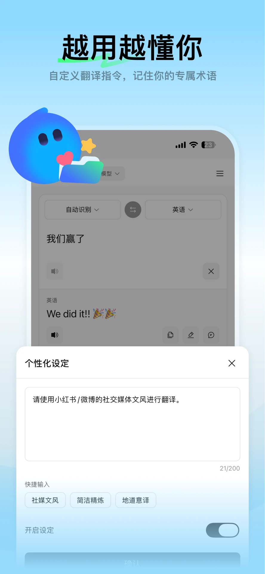 ��ѶHy����v1.2.3 �ٷ����ͼ3