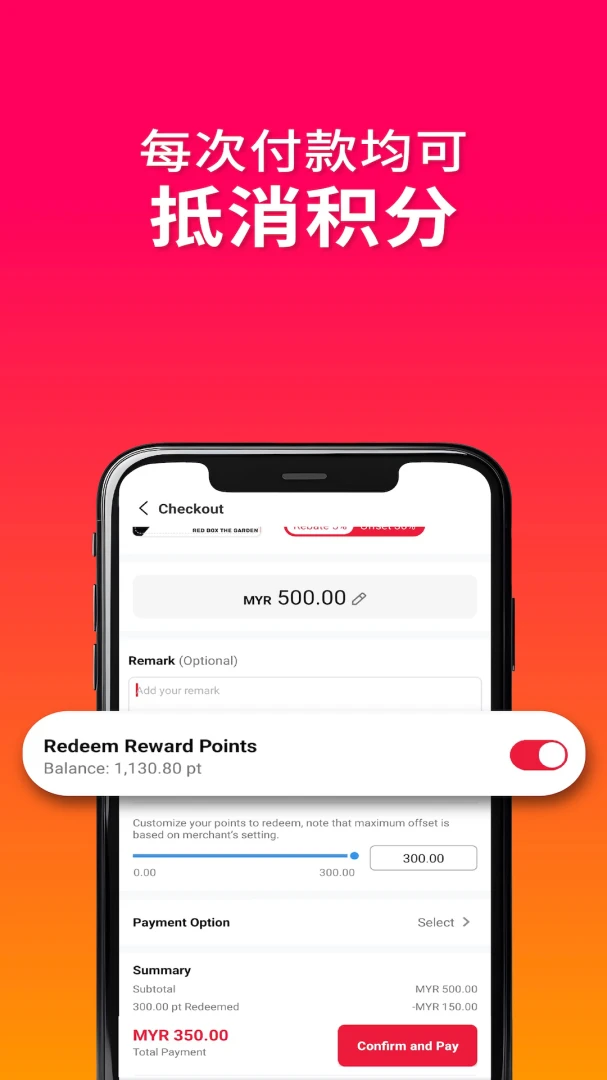 奖励您RewardsLink2.9.0 官方版截图1