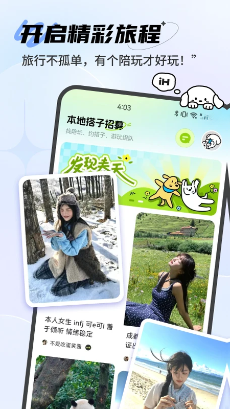 点陪1.1.7最新版截图0