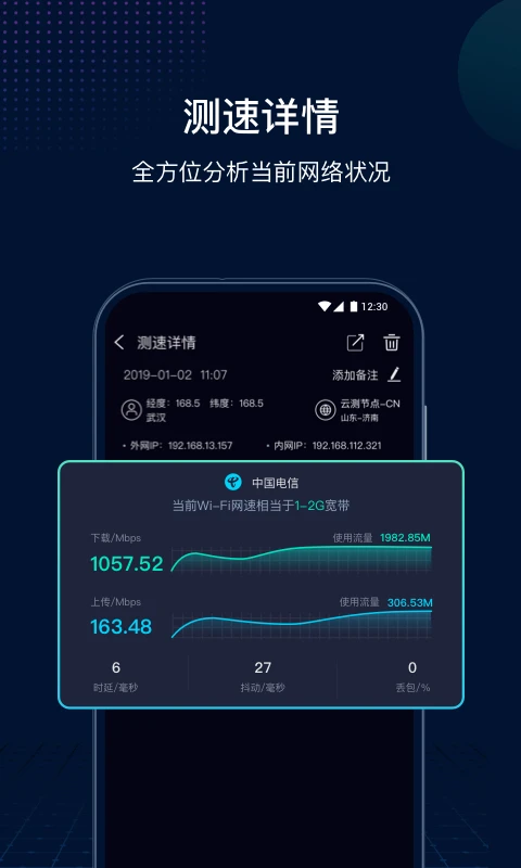 ���ٹܼҼ��ٰ�v2.9.4 ��׿���ͼ2