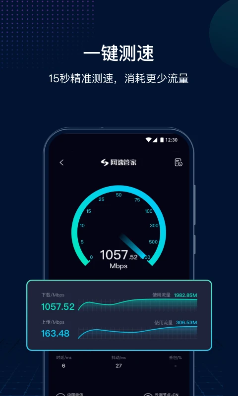 ���ٹܼҼ��ٰ�v2.9.4 ��׿���ͼ0