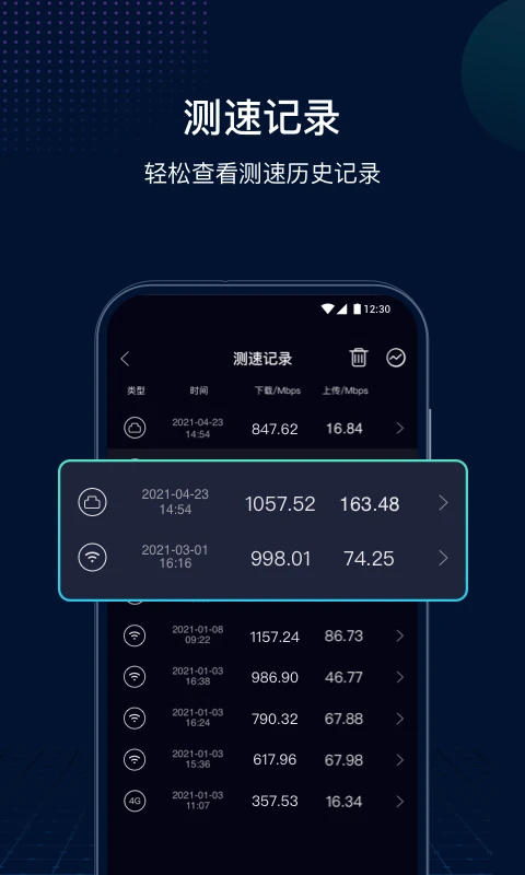 ���ٹܼҼ��ٰ�v2.9.4 ��׿���ͼ1