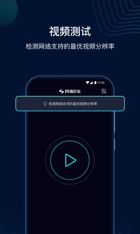 ���ٹܼҼ��ٰ�v2.9.4 ��׿���ͼ4