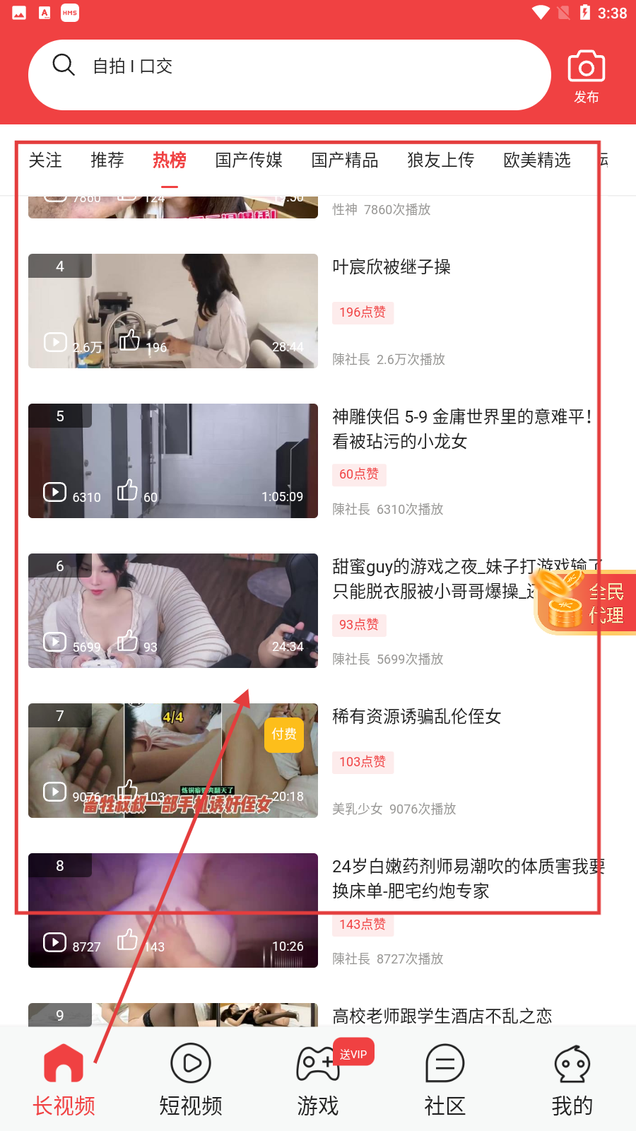 零果播最新版本下载安装及功能亮点全解析 零果播最新版本安装包获取与功能展示