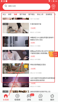 零果播最新版本下载安装及功能亮点全解析 零果播最新版本安装包获取与功能展示